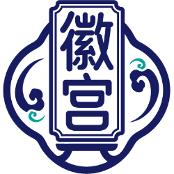 徽宫商标图样