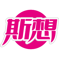 斯想商标图样