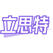 立思特商标图样