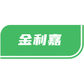金利嘉商标图样