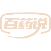 百药说商标图样