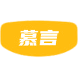 慕言商标图样