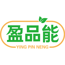 盈品能商标图样