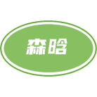 森晗商标图样