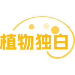 植物独白商标图样