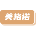 美格诺商标图样