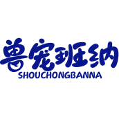 兽宠班纳商标图样