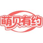 萌贝有约商标图样