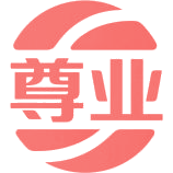 尊业商标图样