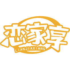 恋家享商标图样