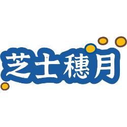 芝士穗月商标图样