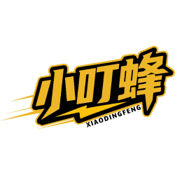 小叮蜂商标图样