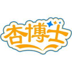 杏博士商标图样