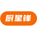厨星锋商标图样