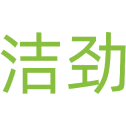 洁劲商标图样