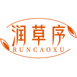 润草序商标图样