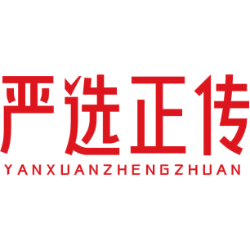 严选正传商标图样