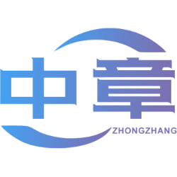 中章商标图样