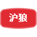 沪狼商标图样