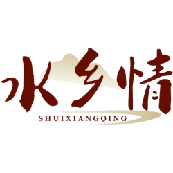 水乡情商标图样