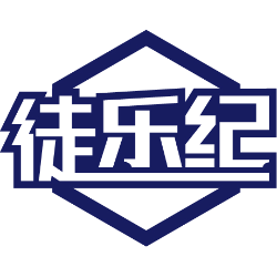 徒乐纪商标图样
