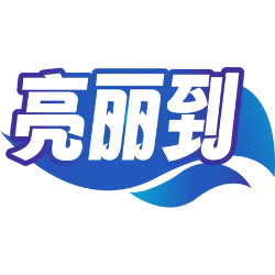 亮丽到商标图样