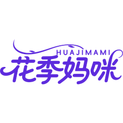 花季妈咪商标图样