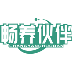 畅养伙伴商标图样