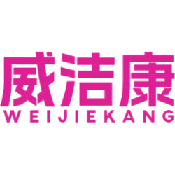 威洁康商标图样