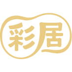 彩居商标图样