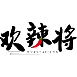 欢辣将商标图样