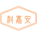 利嘉安商标图样