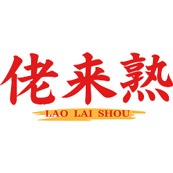 佬来熟商标图样