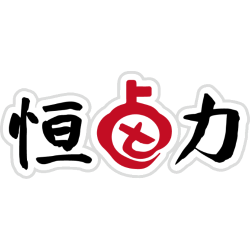 恒卤力商标图样