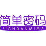 简单密码商标图样