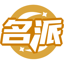 名派商标图样