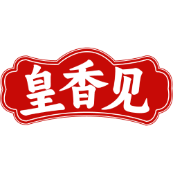 皇香见商标图样
