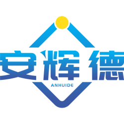 安辉德商标图样