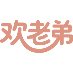 欢老弟商标图样