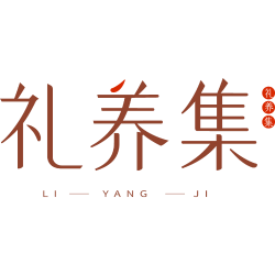礼养集 礼养集商标图样