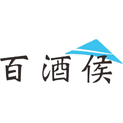 百酒侯商标图样