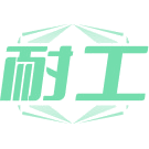 耐工商标图样