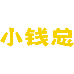 小钱总商标图样