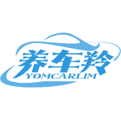 养车羚 YOMCARLIM商标图样