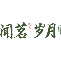 闻茗岁月商标图样