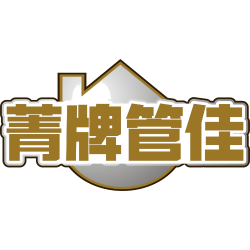 菁牌管佳商标图样