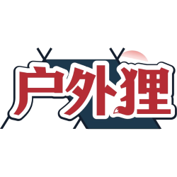 户外狸商标图样