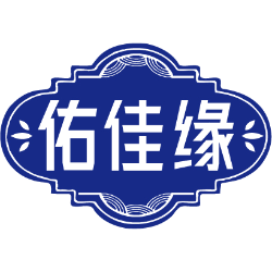 佑佳缘商标图样