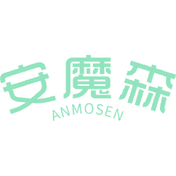 安魔森商标图样