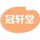 冠轩堂商标图样